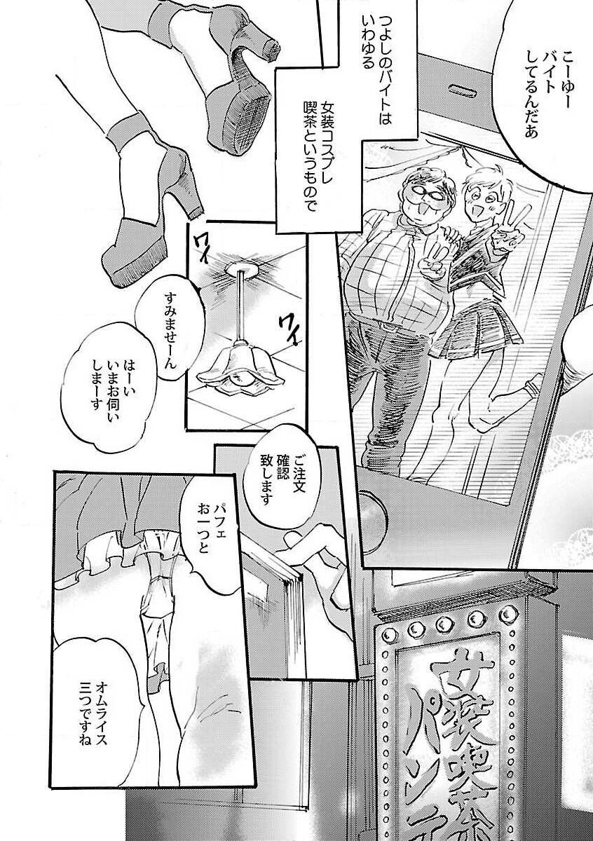 Page 178