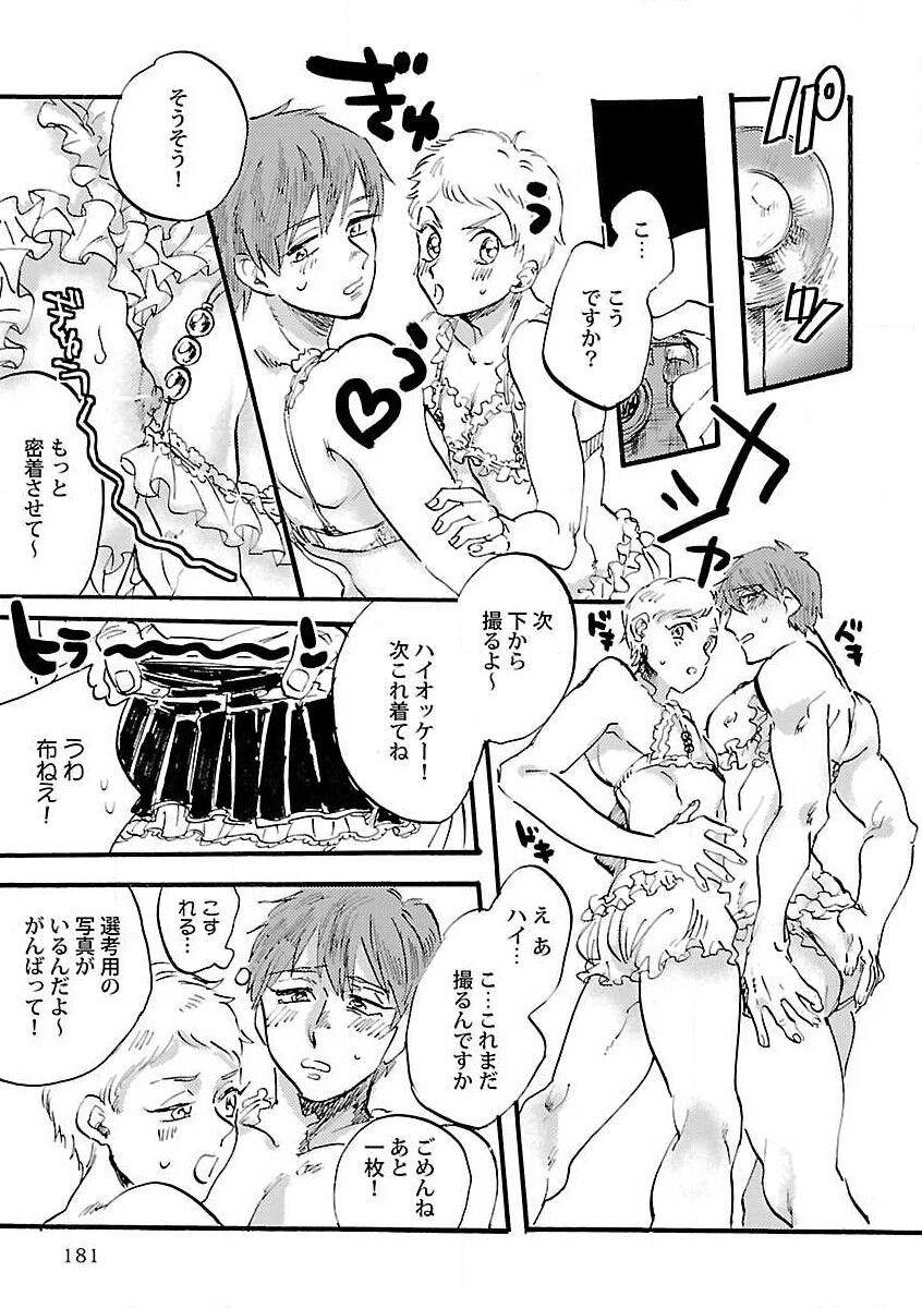 Page 183
