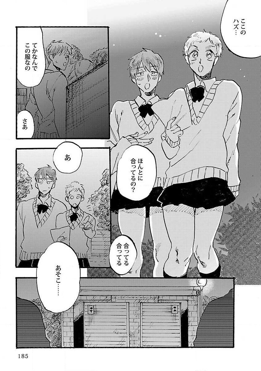 Page 187