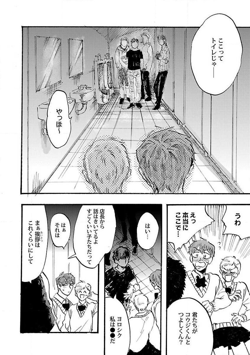 Page 188