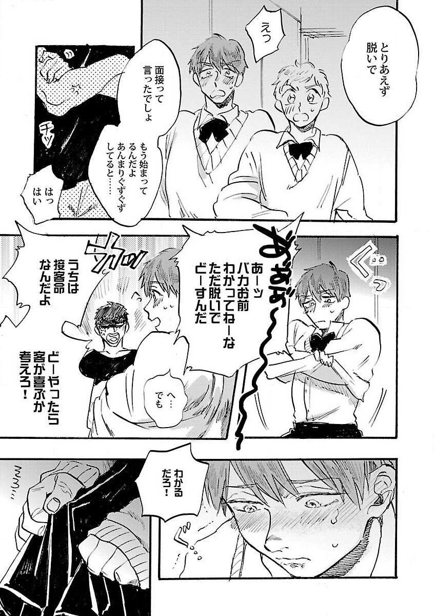 Page 189