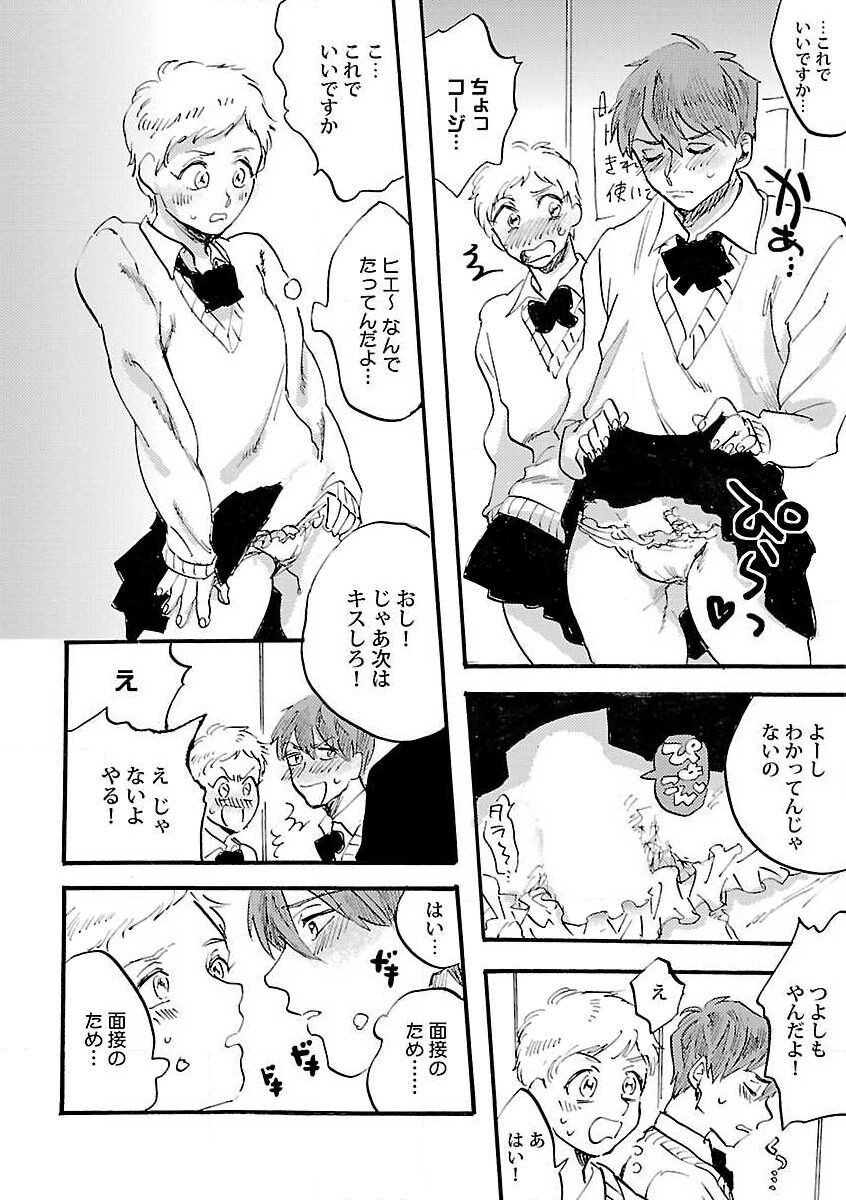 Page 190