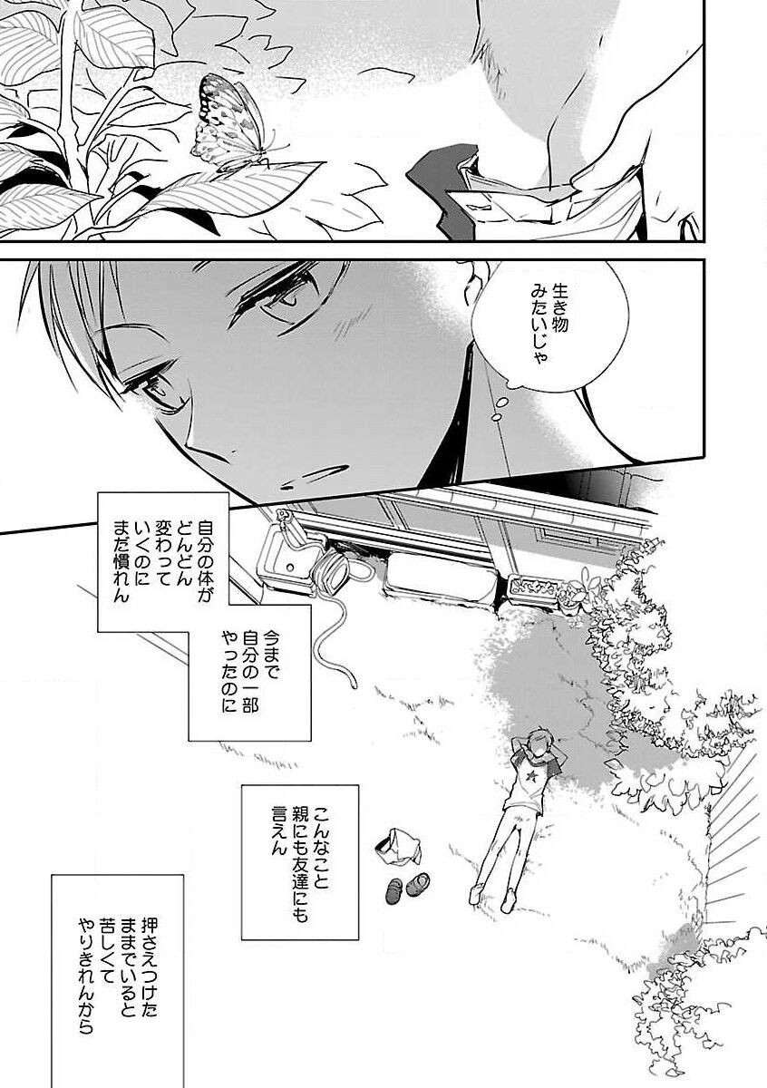 Page 201