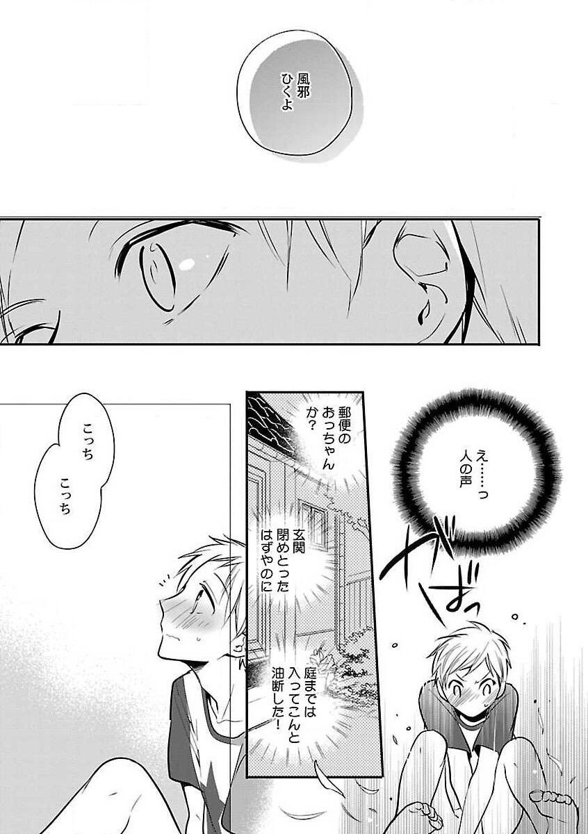 Page 203