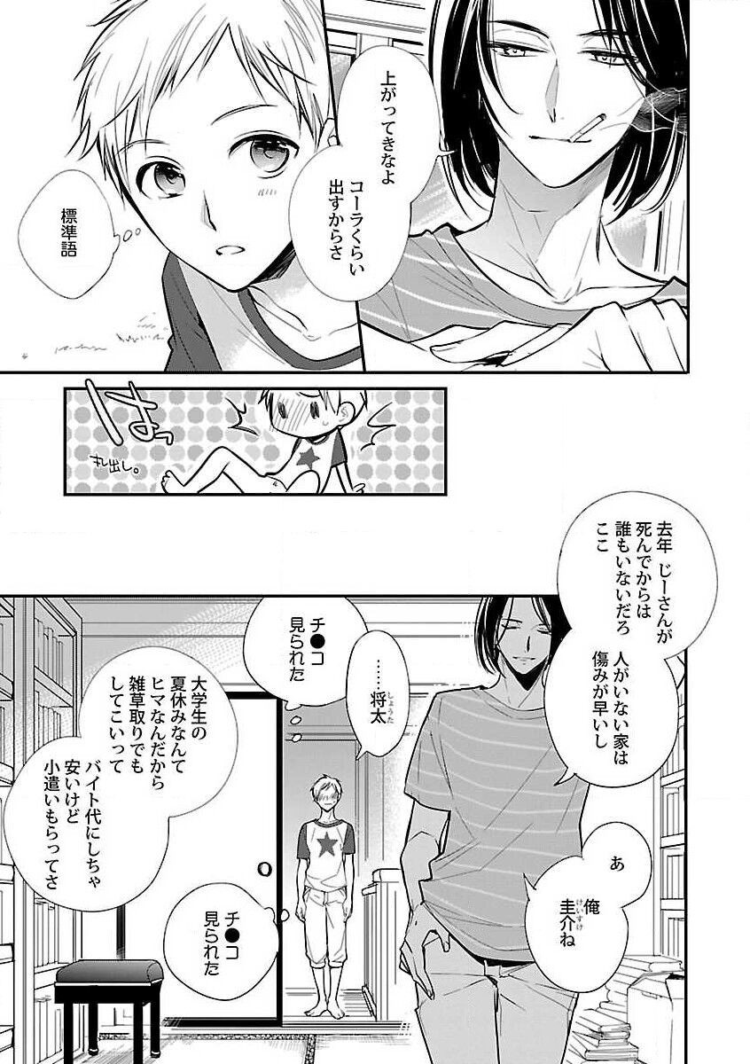 Page 205