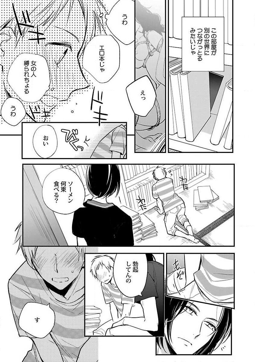 Page 209