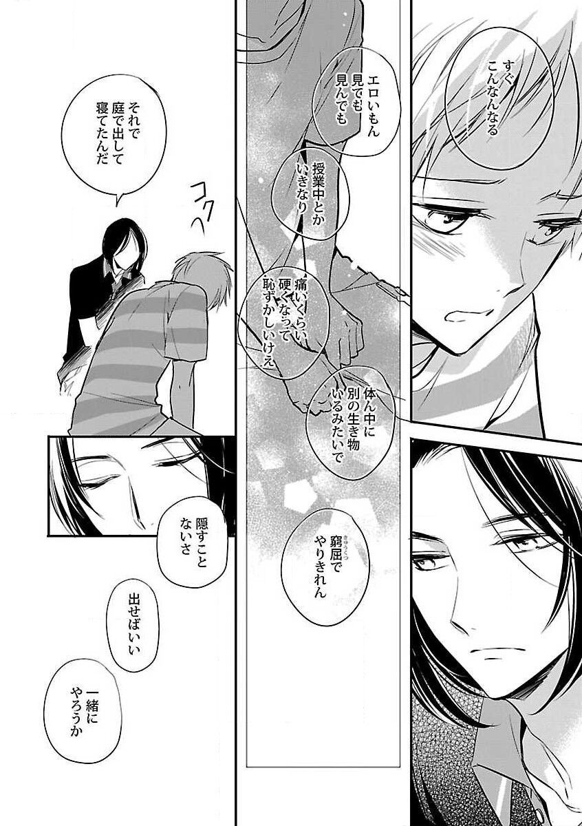 Page 210