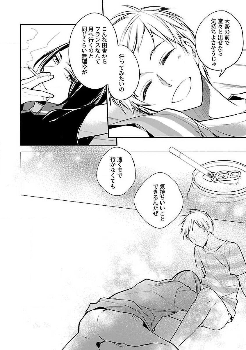Page 212