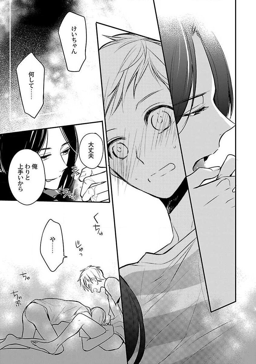 Page 213