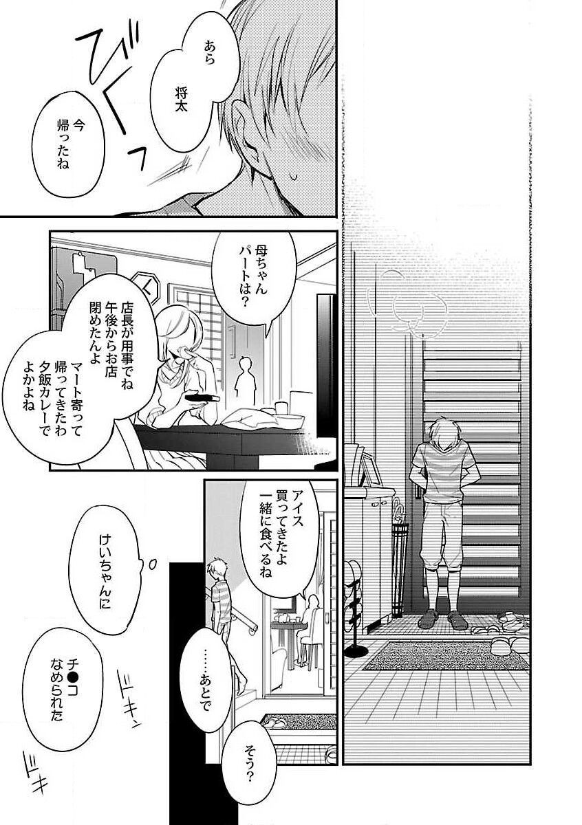 Page 215