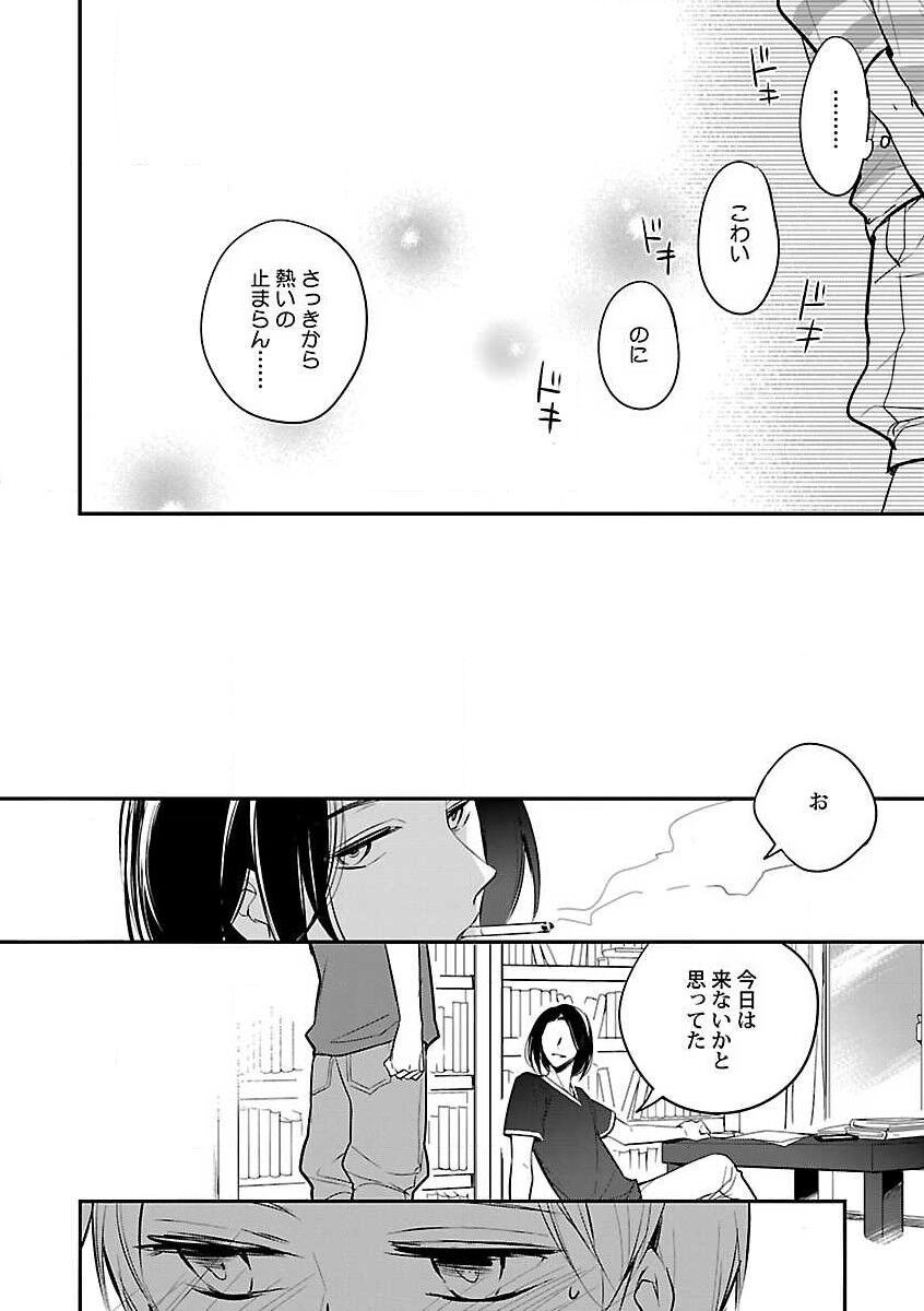Page 216