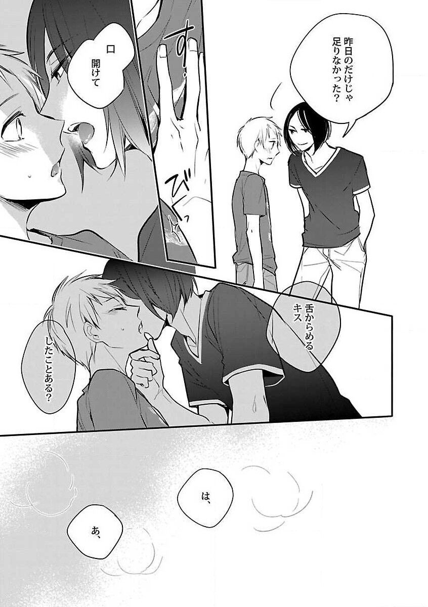 Page 217