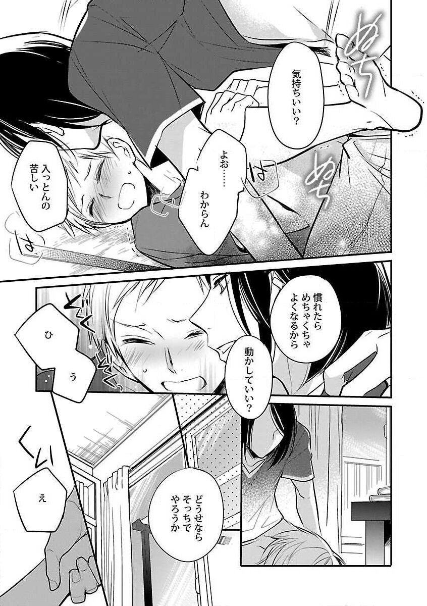 Page 219