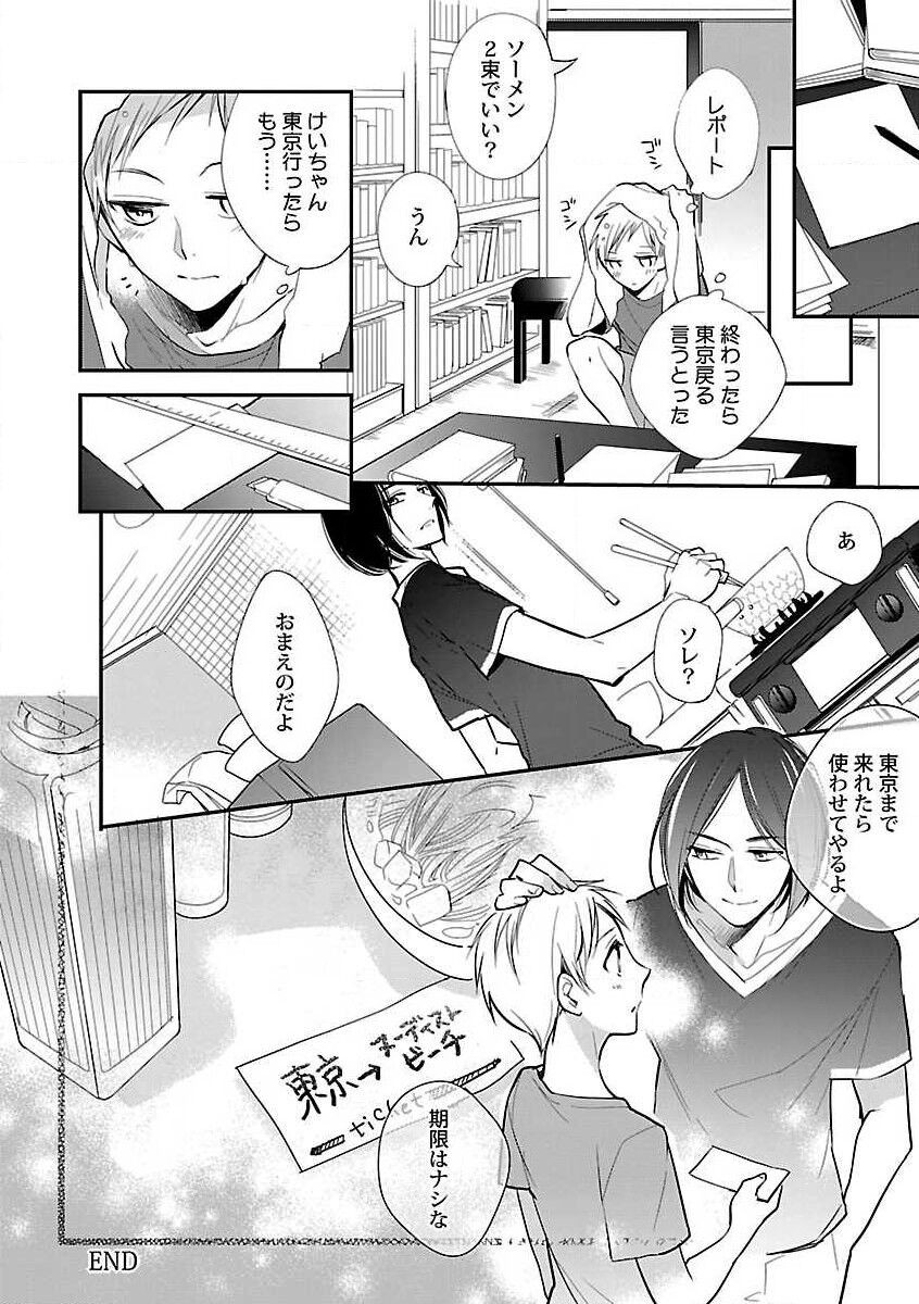 Page 222