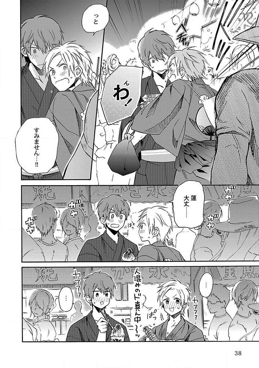 Page 40