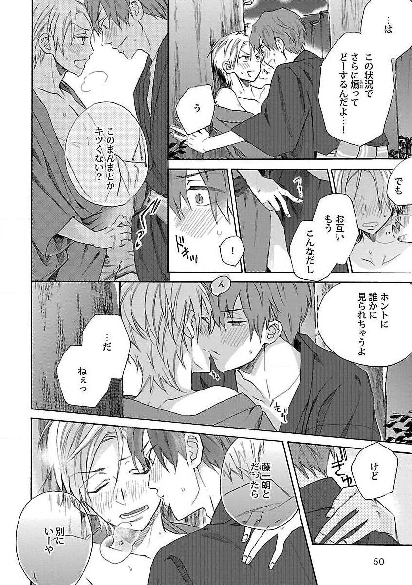 Page 52