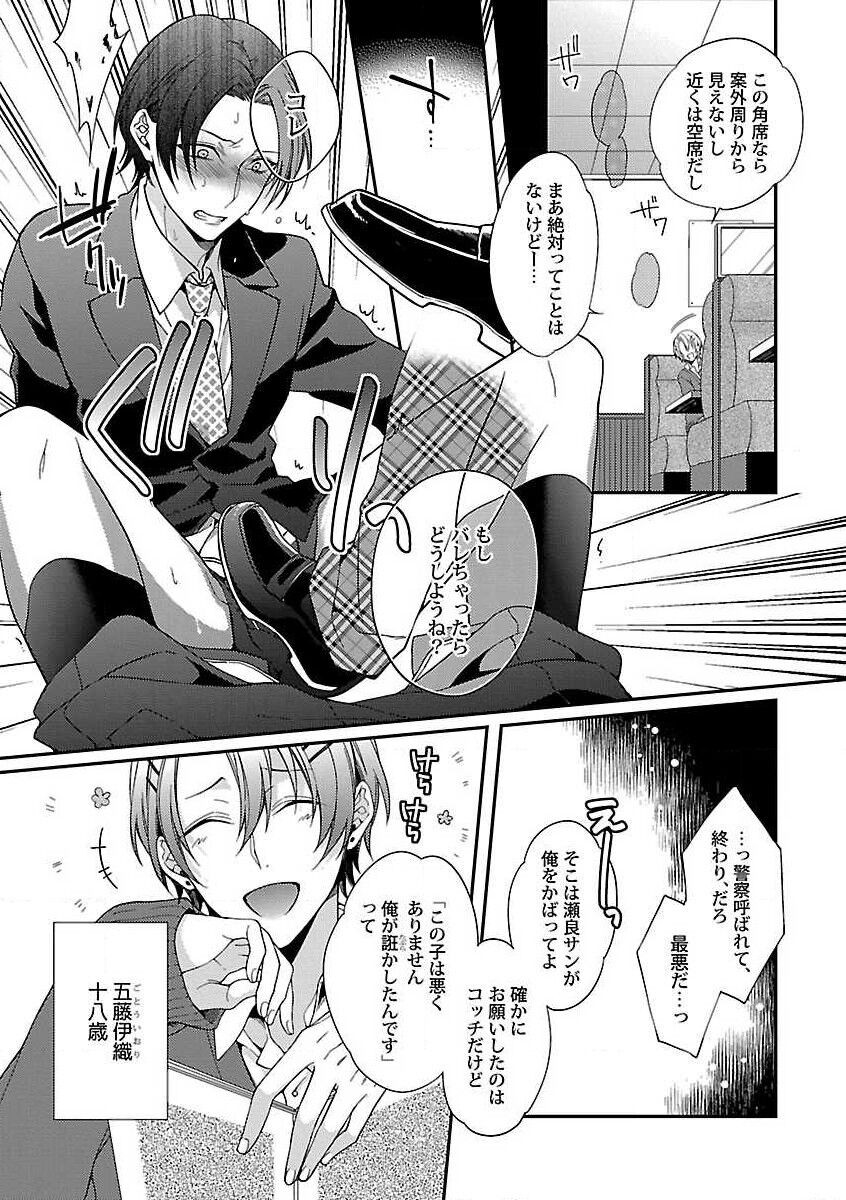 Page 59