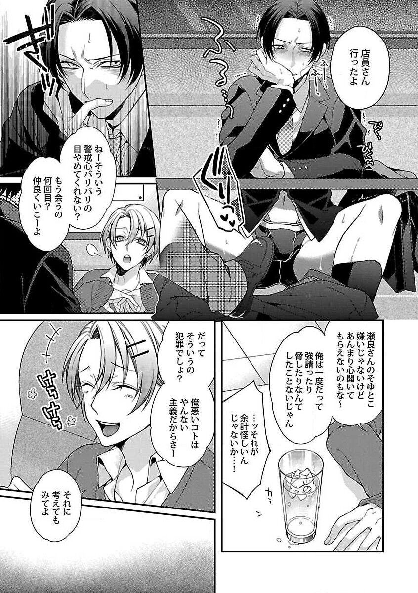 Page 65