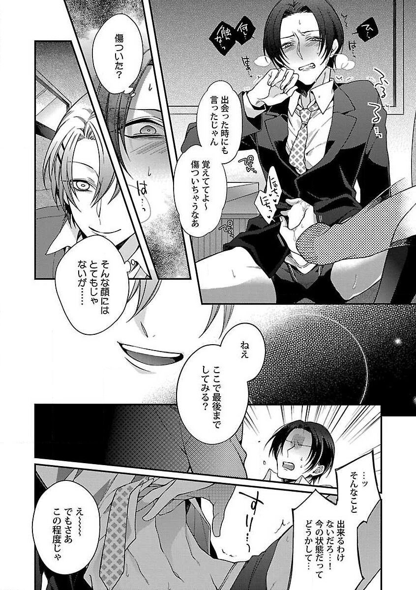 Page 68