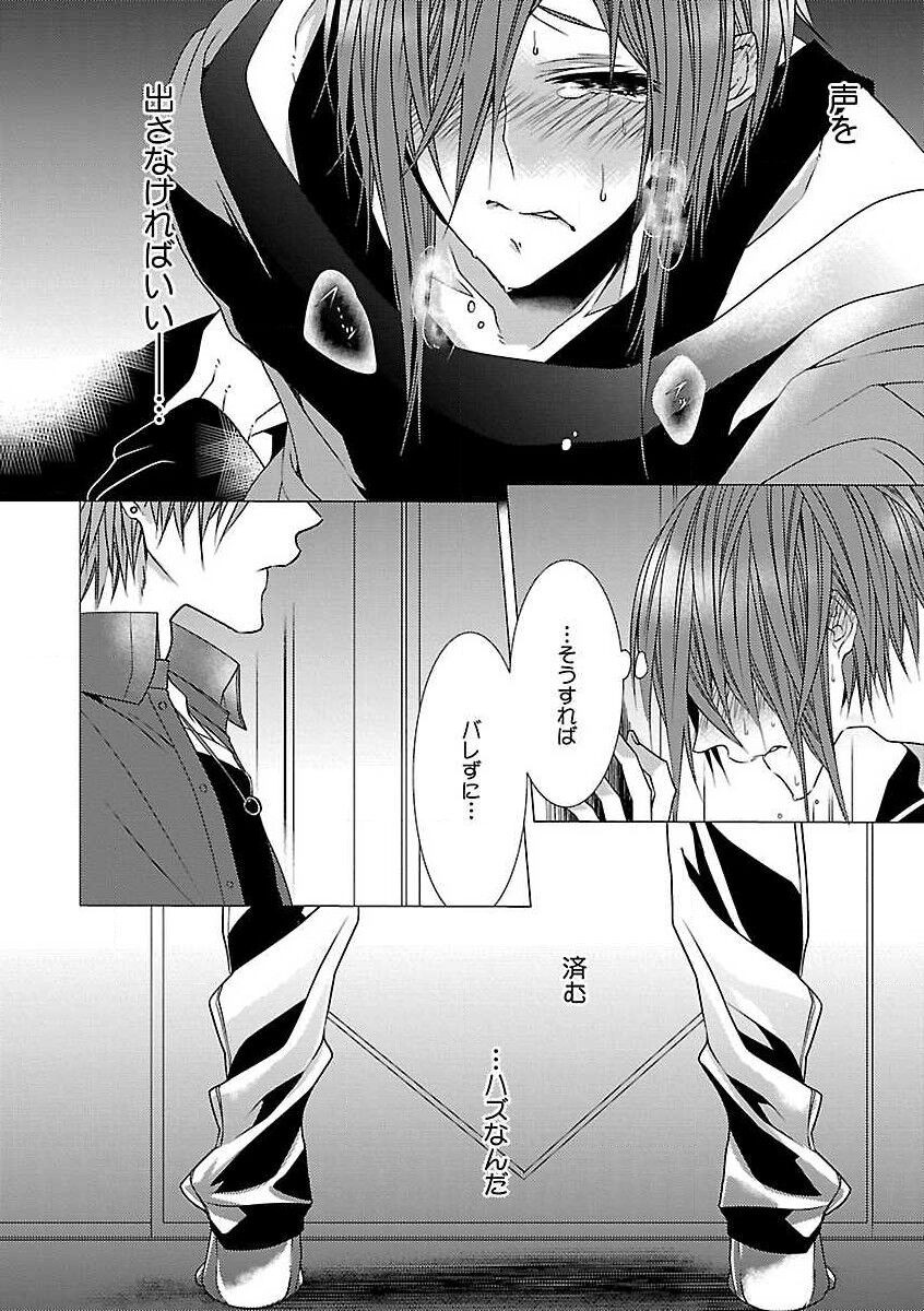 Page 80