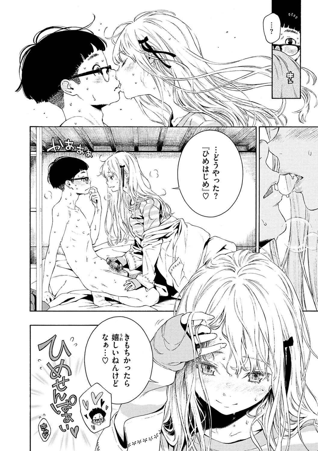Page 106