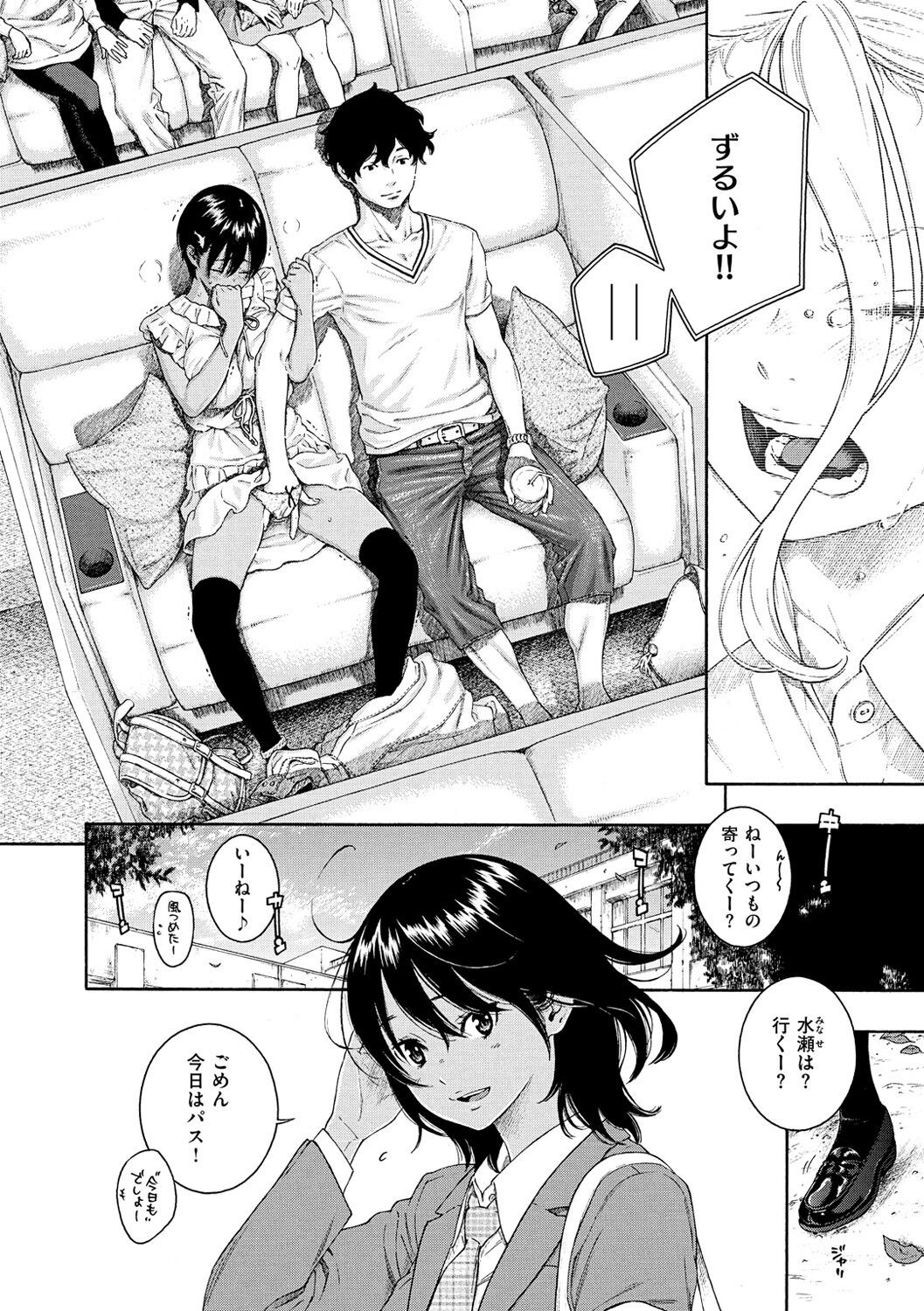 Page 124