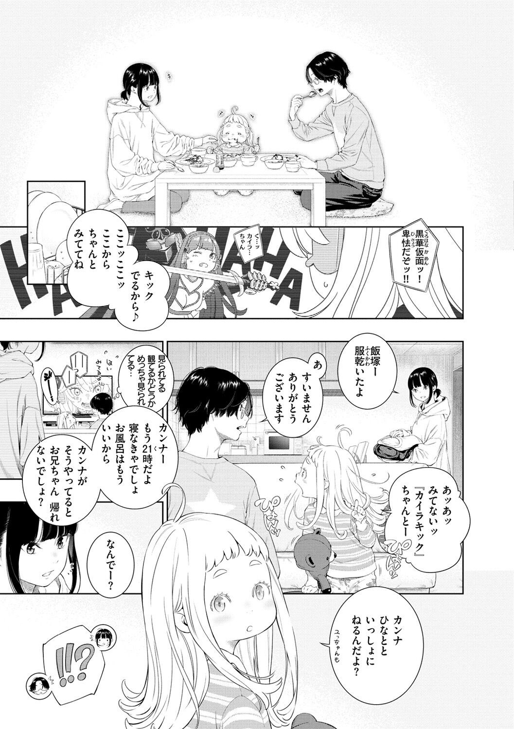 Page 151