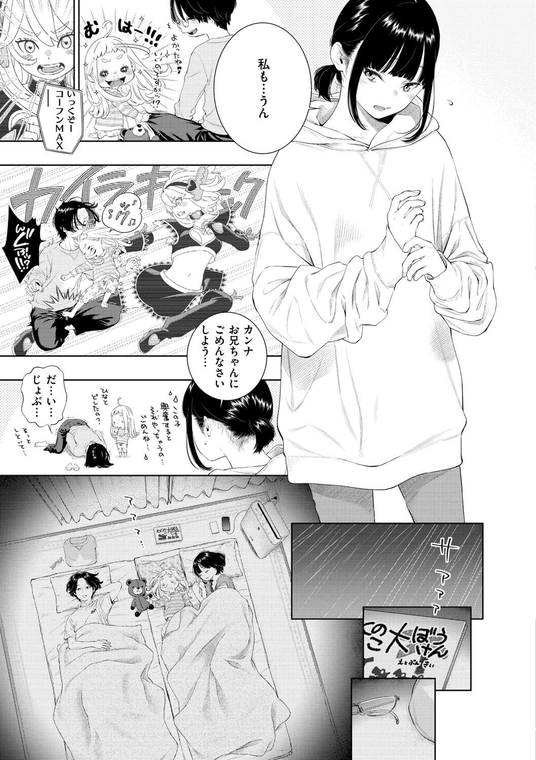Page 153