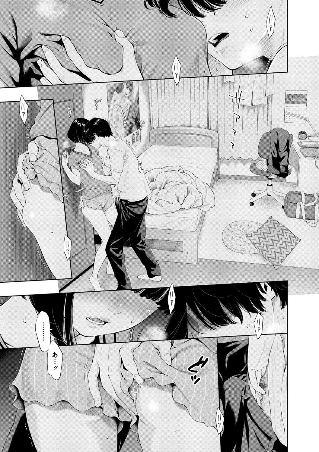 Page 159
