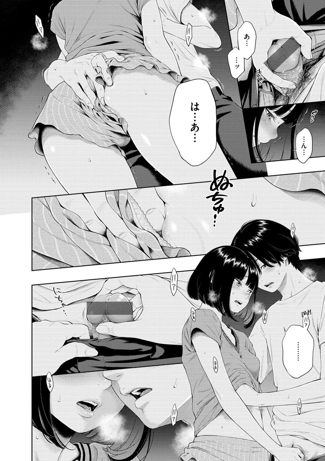 Page 160