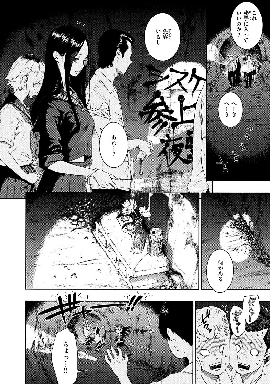 Page 174