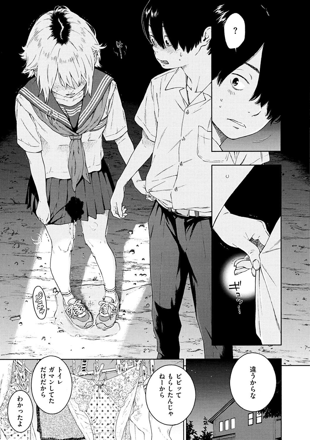 Page 175