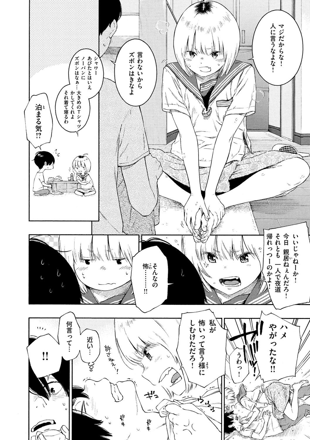 Page 176