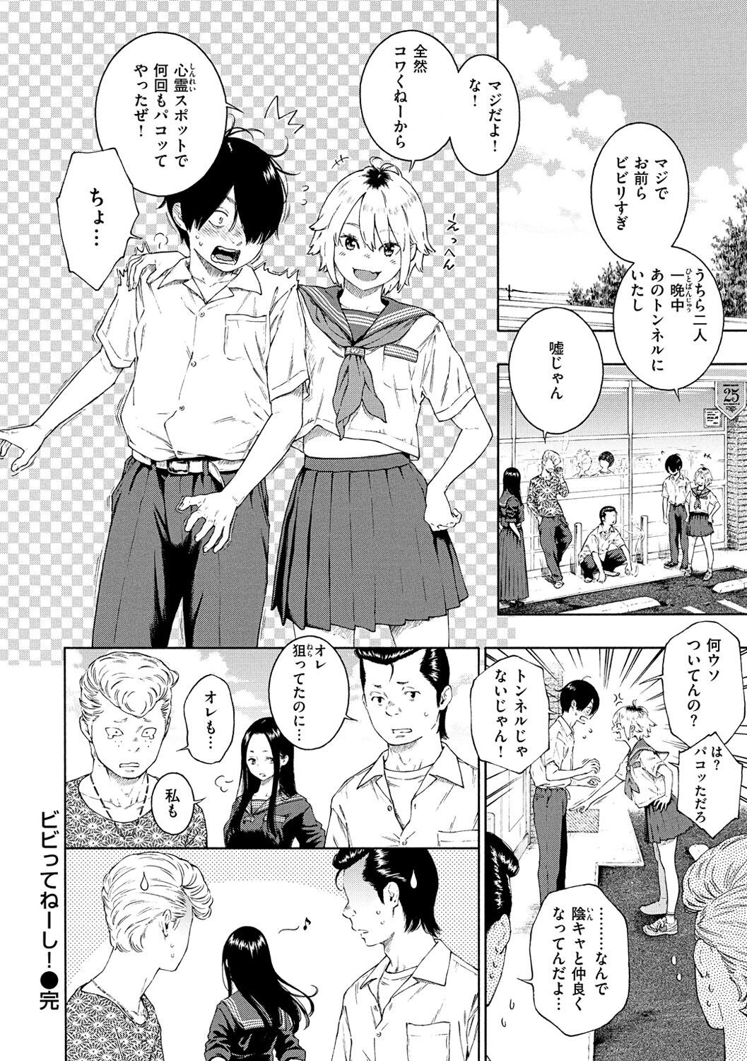 Page 188