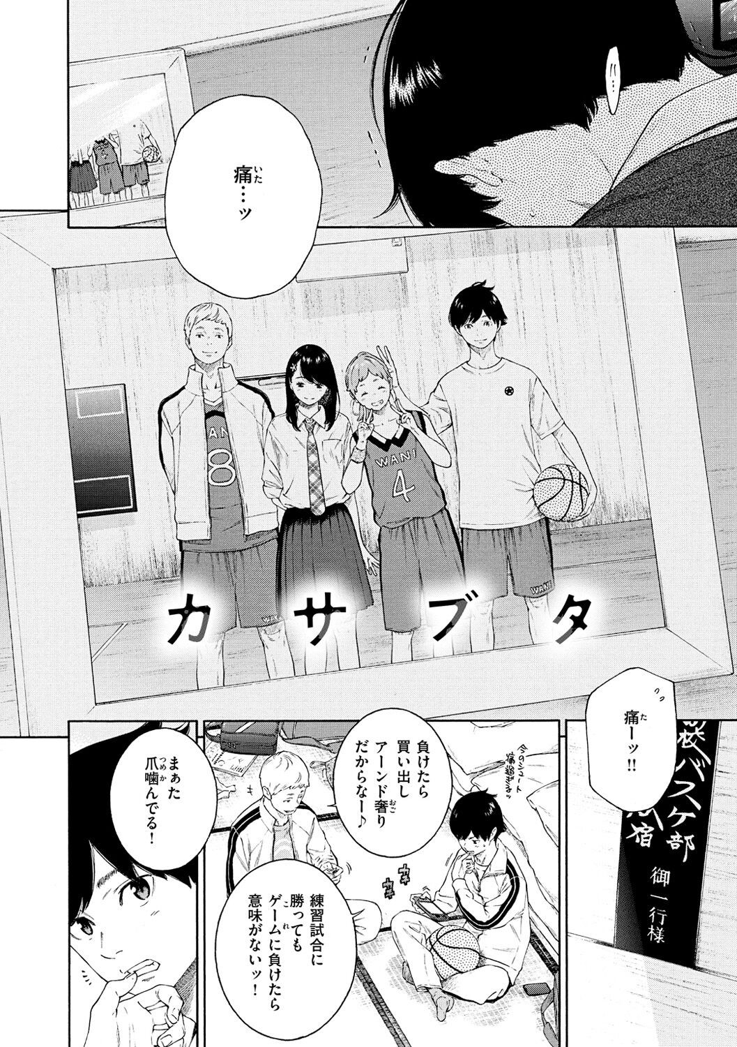 Page 190
