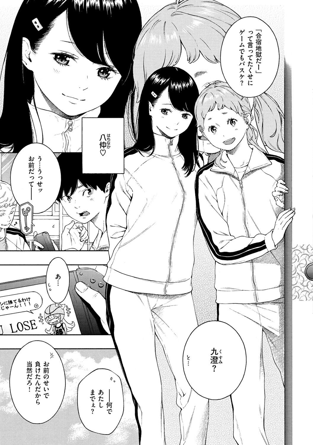 Page 191