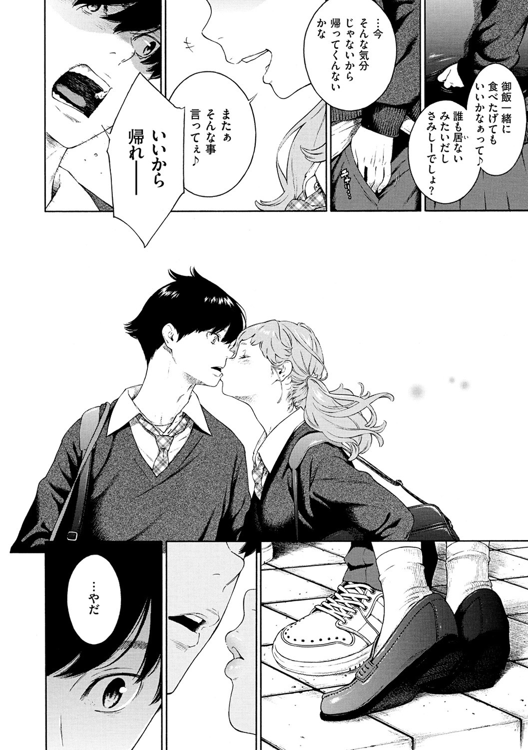 Page 198