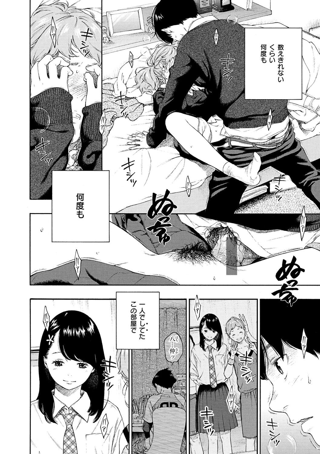 Page 200