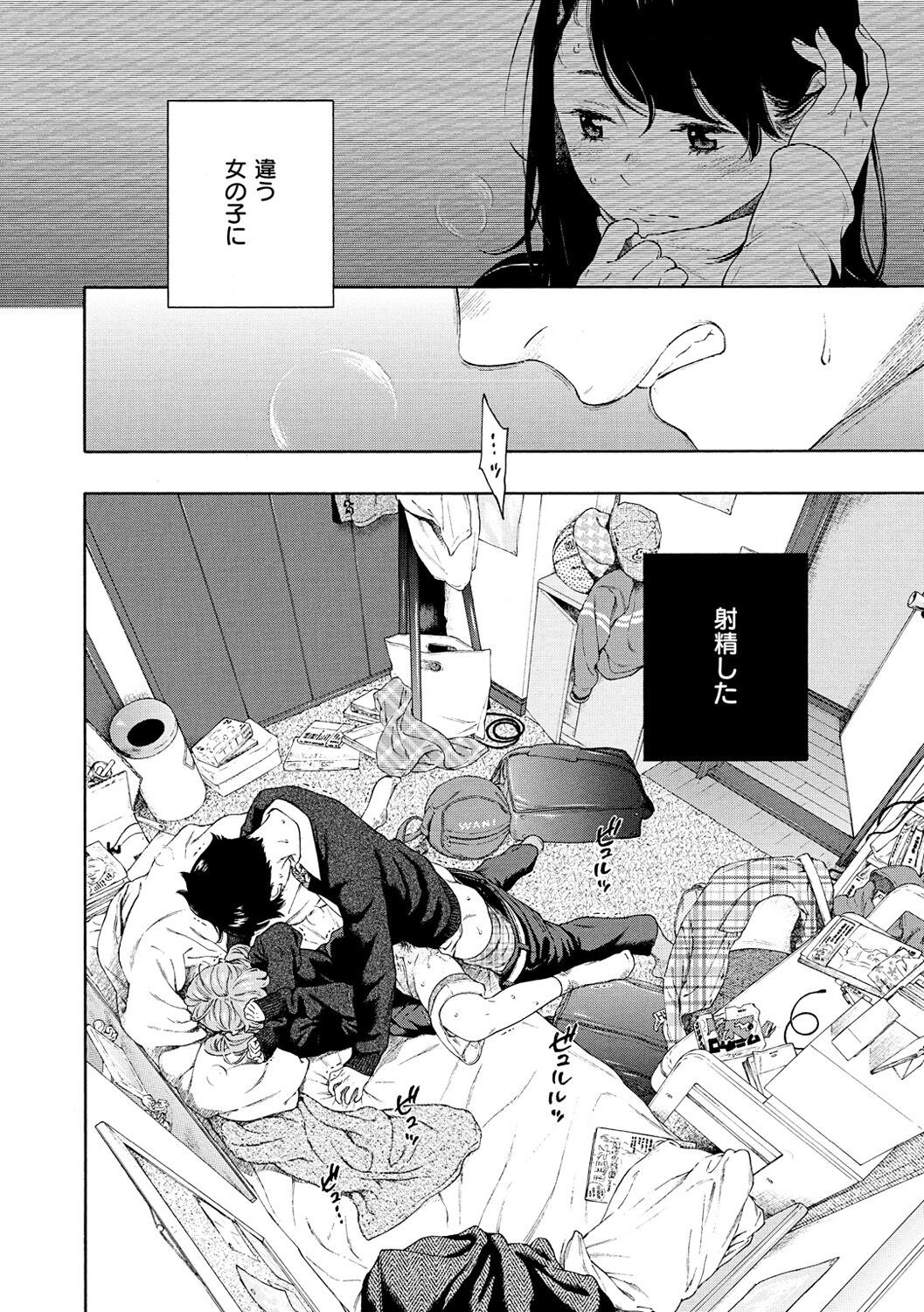 Page 202