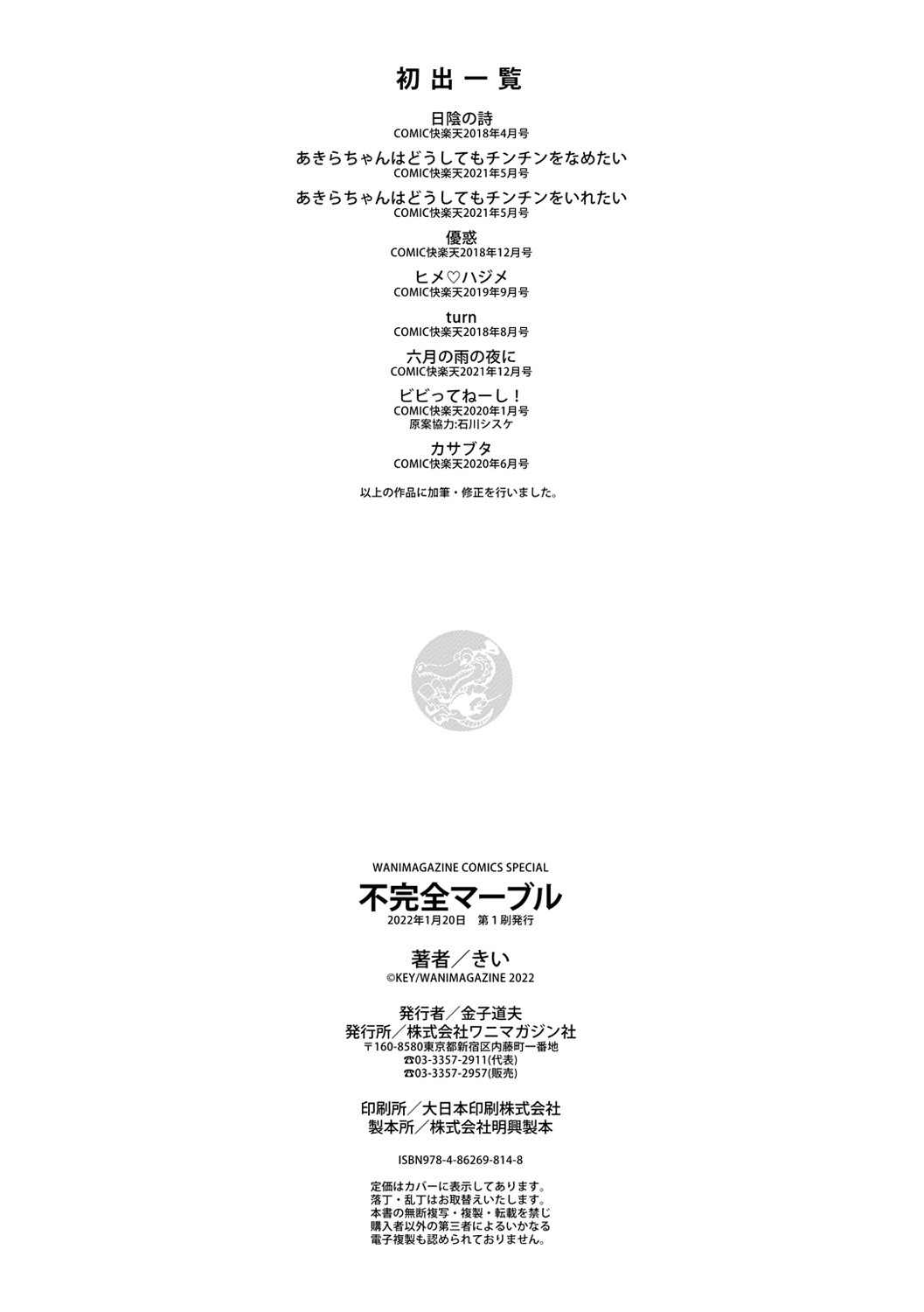 Page 210
