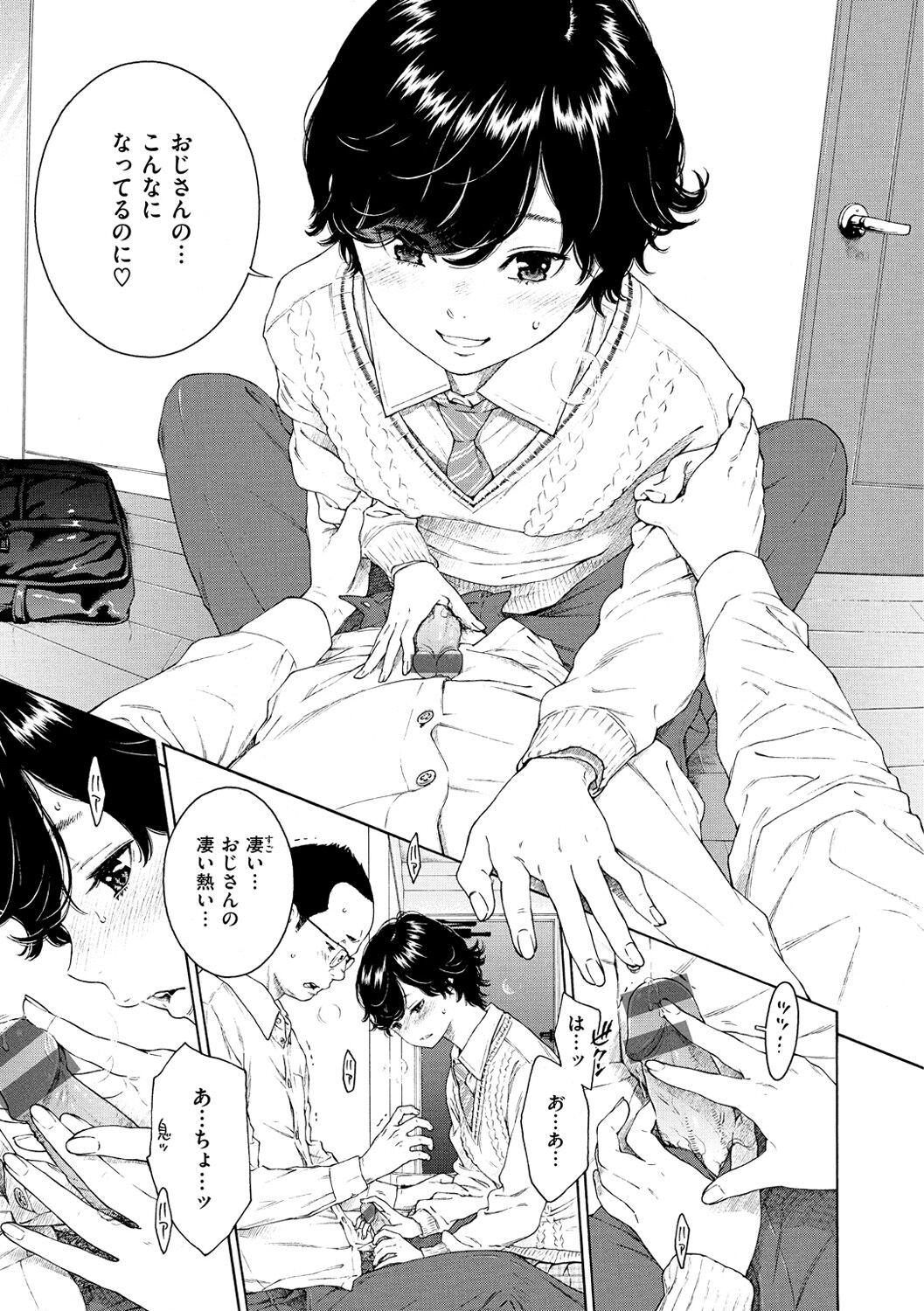 Page 67