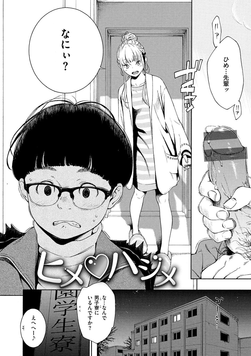 Page 82