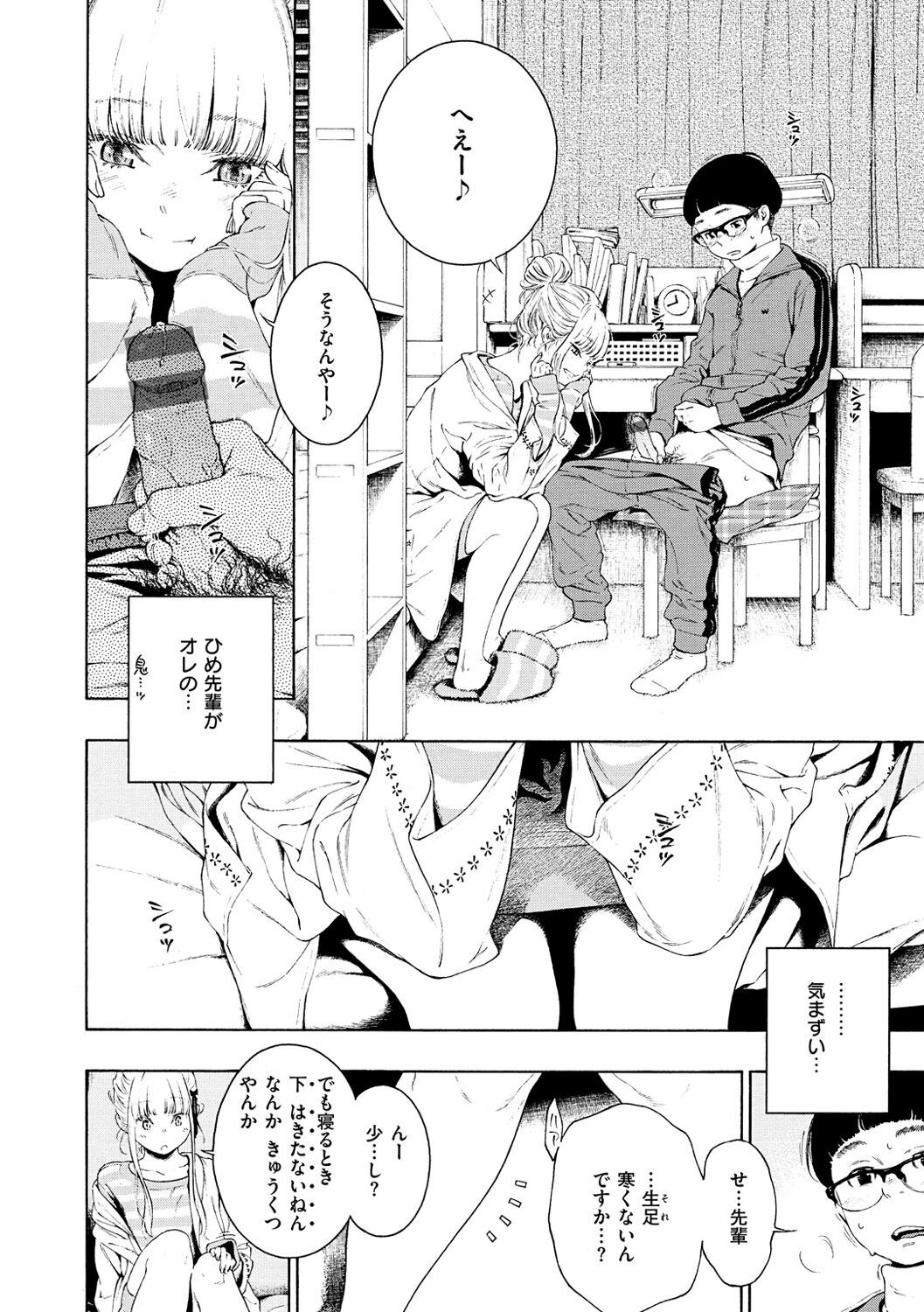 Page 88