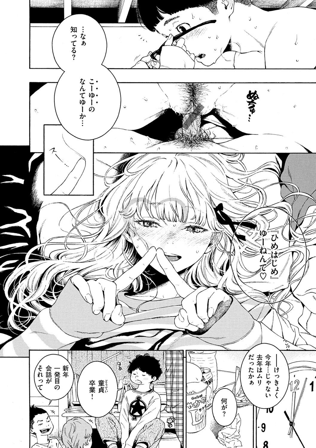 Page 98