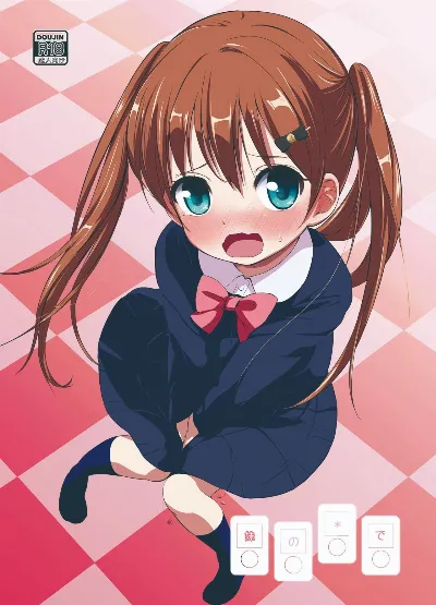 妹のアナルで