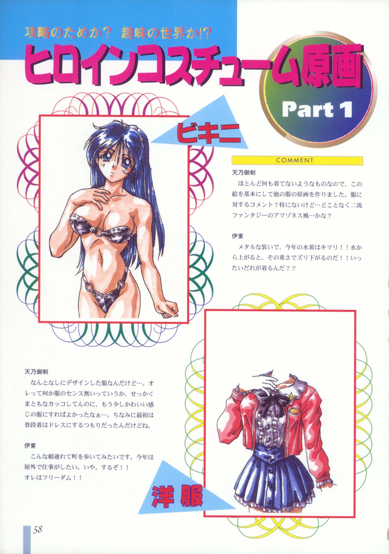 Page 62