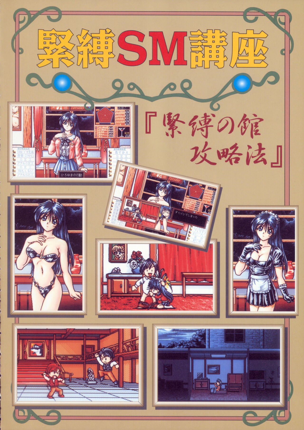 Page 89