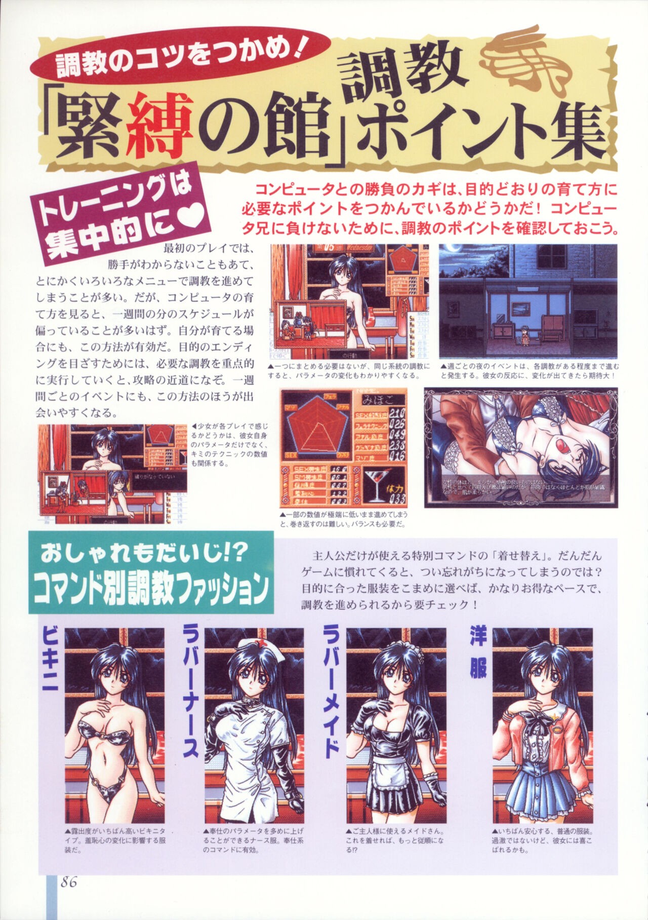Page 90