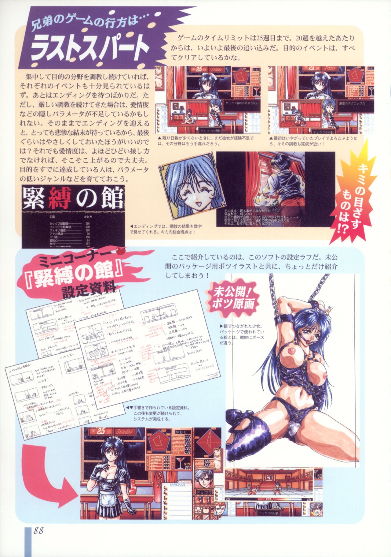 Page 92