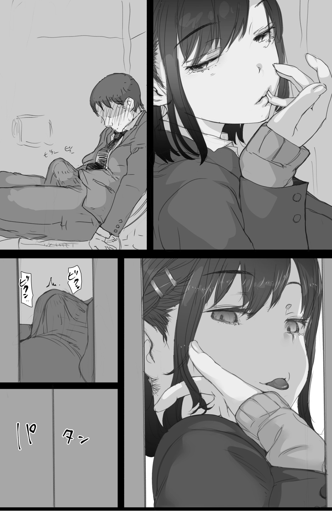 Page 39